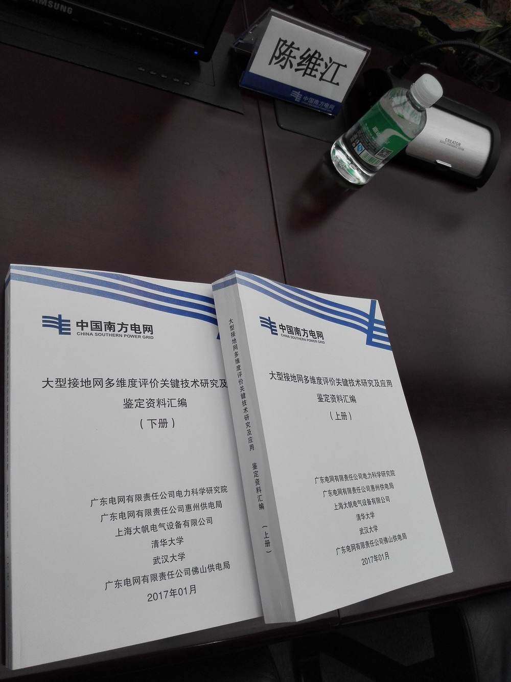 院士领衔权威专家组鉴定科技成果达国际领先！