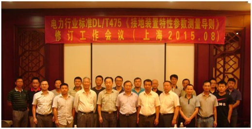 上海大帆参与编写制定多个行业标准，并承办行标修订会议
